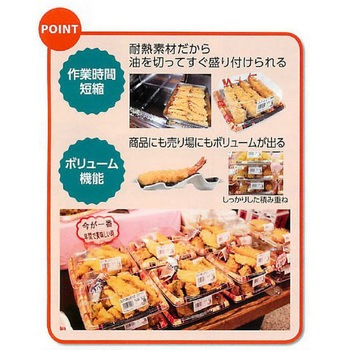 MFPアルマ 本体 エフピコ