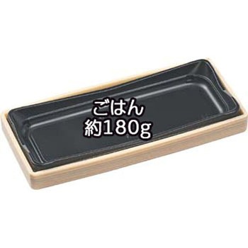 弁当容器 本体 WU エフピコ