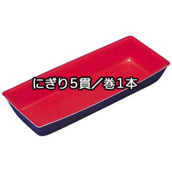 弁当容器  朱 エフピコ
