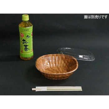 麺容器 - エフピコ