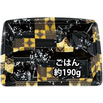 MS角弁  本体 エフピコチューパ