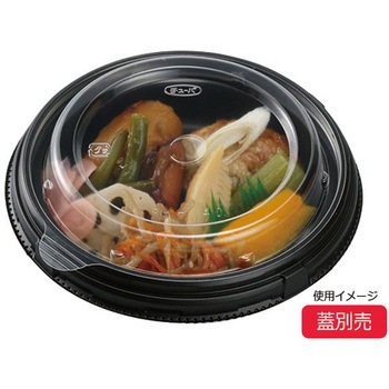 丼容器  中皿 エフピコチューパ