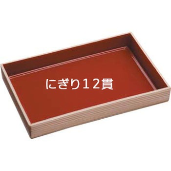 寿司容器 WHSかん合-400 エフピコ