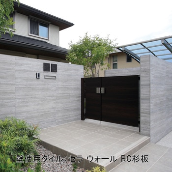 セラ ウォール 299×1200 壁面用ロングタイル タカショー