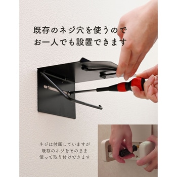 トイレットペーパーホルダー YAMAZEN(山善)