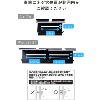 トイレットペーパーホルダー YAMAZEN(山善)