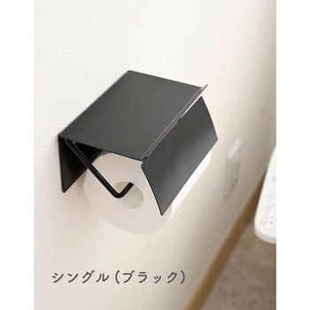 トイレットペーパーホルダー YAMAZEN(山善)