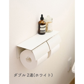 トイレットペーパーホルダー YAMAZEN(山善)