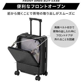 キャリーケース フロントオープン カップホルダー USB充電ポート TSAロック YAMAZEN(山善)