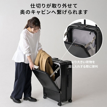 キャリーケース フロントオープン カップホルダー USB充電ポート TSAロック YAMAZEN(山善)