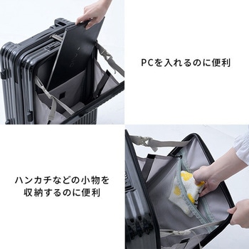 キャリーケース フロントオープン カップホルダー USB充電ポート TSAロック YAMAZEN(山善)