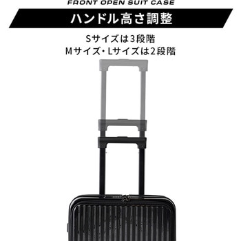 キャリーケース フロントオープン カップホルダー USB充電ポート TSAロック YAMAZEN(山善)