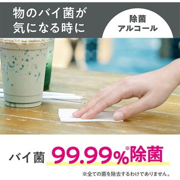 スコッティ ウェットティッシュ 除菌 アルコールタイプ 日本製紙クレシア