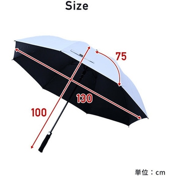 アウトドア観戦用パラソル 晴雨兼用 一級遮光 ワイド130cm YAMAZEN(山善)