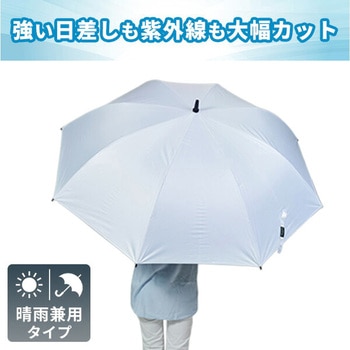 アウトドア観戦用パラソル 晴雨兼用 一級遮光 ワイド130cm YAMAZEN(山善)