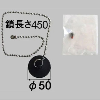 ゴム栓 INAX(LIXIL)