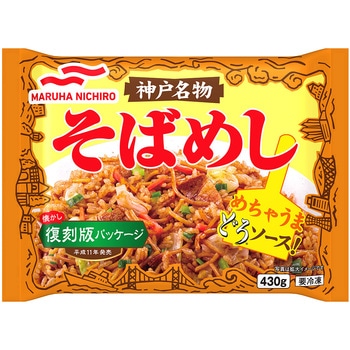 [冷凍]神戸名物そばめし マルハニチロ