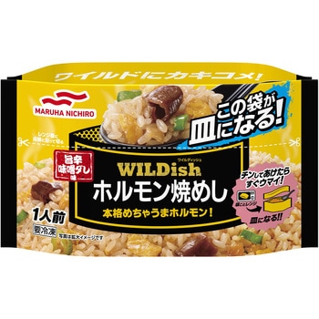 [冷凍]WILDishホルモン焼めし マルハニチロ