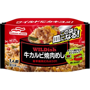 [冷凍]WILDish牛カルビ焼肉めし マルハニチロ
