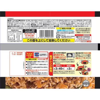 [冷凍]WILDish牛カルビ焼肉めし マルハニチロ