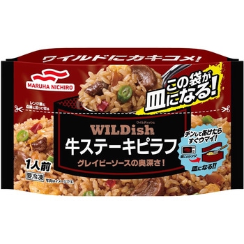 [冷凍]WILDish牛ステーキピラフ マルハニチロ