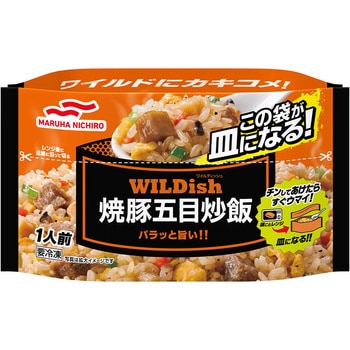 [冷凍]WILDish焼豚五目炒飯 マルハニチロ