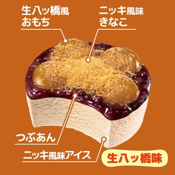 [冷凍]やわもちアイス 生八ッ橋味 井村屋