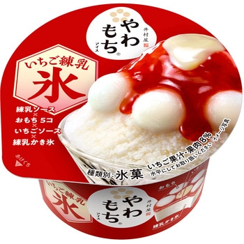 [冷凍]やわもちアイス いちご練乳氷 井村屋