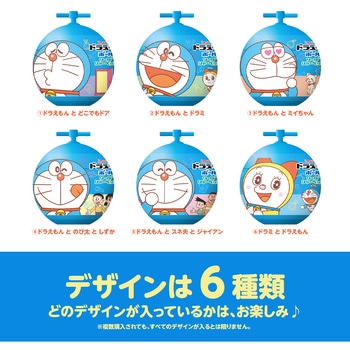 [冷凍]ドラえもん ボール 井村屋