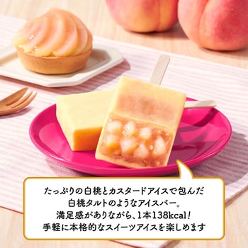 [冷凍]ごろろん果肉 白桃タルトバー 井村屋
