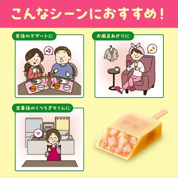 [冷凍]ごろろん果肉 白桃タルトバー 井村屋