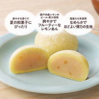 [冷凍]4コ入レモン大福(レモンあん) 井村屋