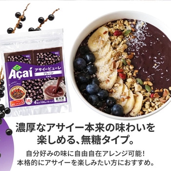 [冷凍]パルプ アサイー フルッタフルッタ