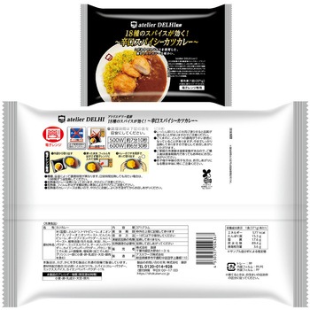 [冷凍] atelier DELHI 監修 王道欧風カツカレー & 辛口スパイシーカツカレー 2種類×各2個 食研