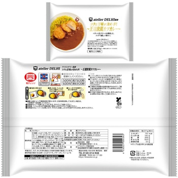 [冷凍] atelier DELHI 監修 王道欧風カツカレー & 辛口スパイシーカツカレー 2種類×各2個 食研