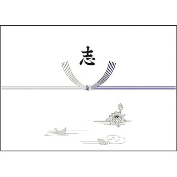 のし紙 銀蓮 京 志入 タカ印(ササガワ)