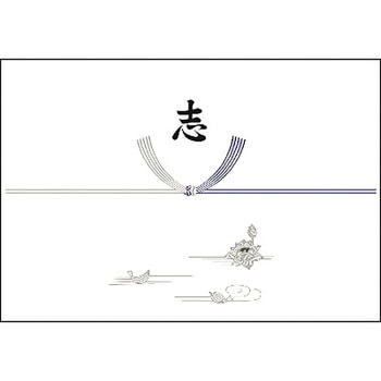 のし紙 銀蓮 京 志入 タカ印(ササガワ)
