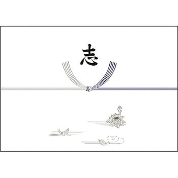 のし紙 銀蓮 京 志入 タカ印(ササガワ)
