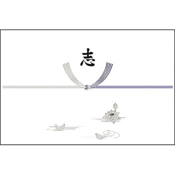 のし紙 銀蓮 京 志入 タカ印(ササガワ)