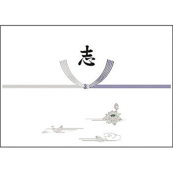 のし紙 銀蓮 京 志入 タカ印(ササガワ)