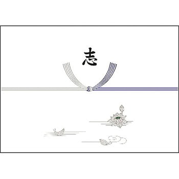 のし紙 銀蓮 京 志入 タカ印(ササガワ)