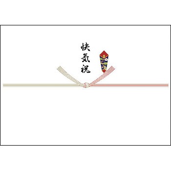 2-534 �̂��� �ܖ{���؋� ���C�j �^�J��(�T�T�K��) 24492965