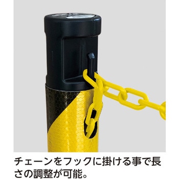 2．5mチェーン入りポールセット キャップロック付き カーボーイ