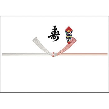 のし紙 十本結切京 寿入 タカ印(ササガワ)