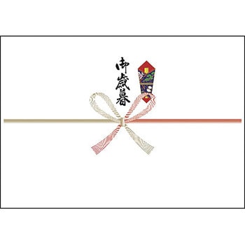 のし紙 祝 京 御歳暮入 タカ印(ササガワ)