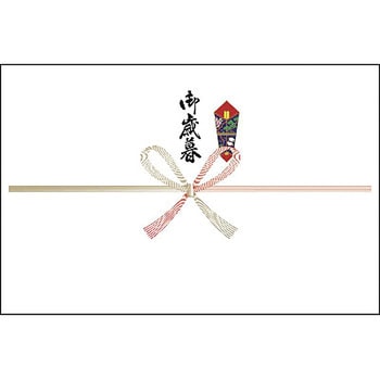 のし紙 祝 京 御歳暮入 タカ印(ササガワ)