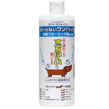 スペースシャイン すべらないワン!ワックス オーブテック