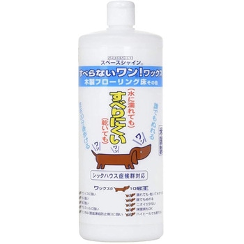 スペースシャイン すべらないワン!ワックス オーブテック