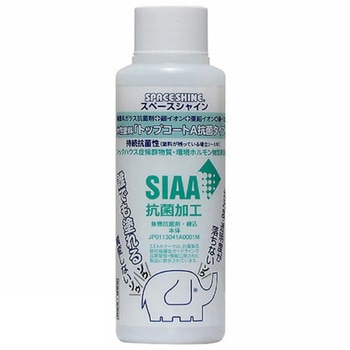 トップコートA抗菌タイプ SIAA オーブテック