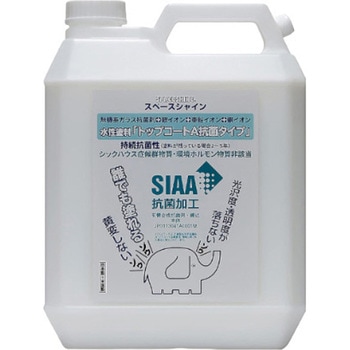 トップコートA抗菌タイプ SIAA オーブテック